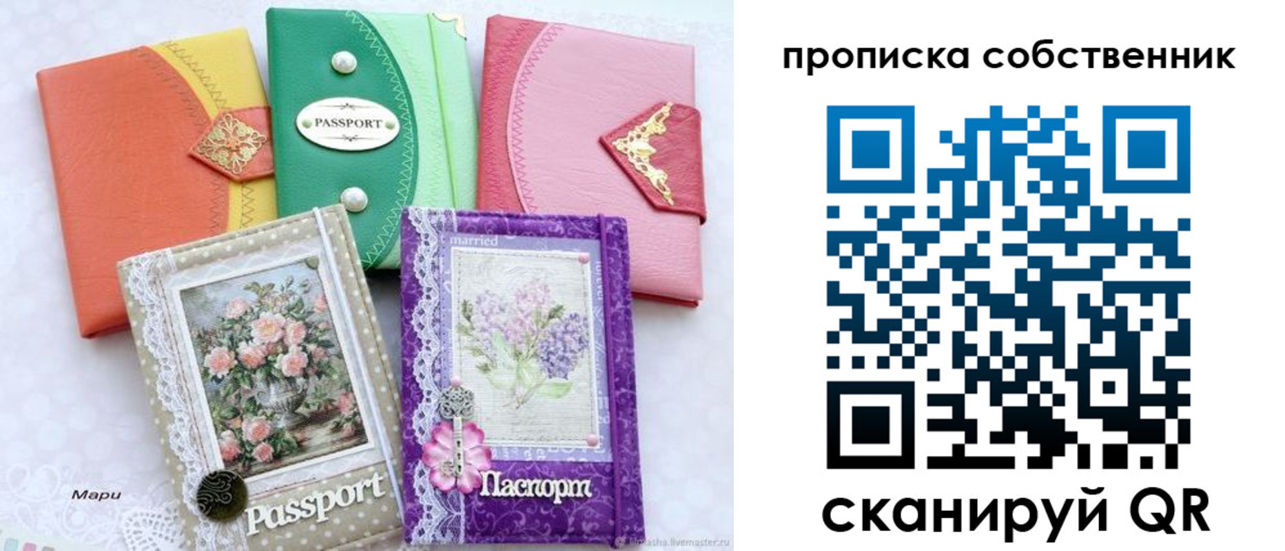 регистрация для школы в Вытегре