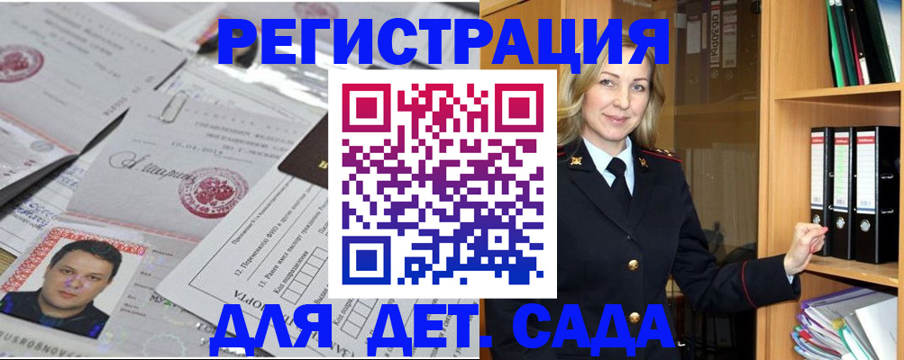 найти адрес прописки в Вытегре