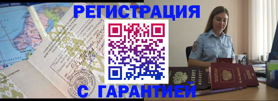 регистрация для дет. сада в Вытегре